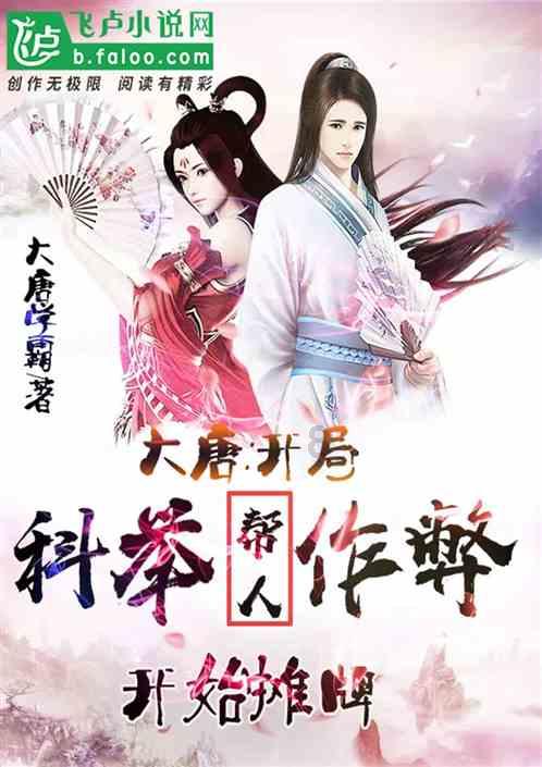 幻境森林大逃生